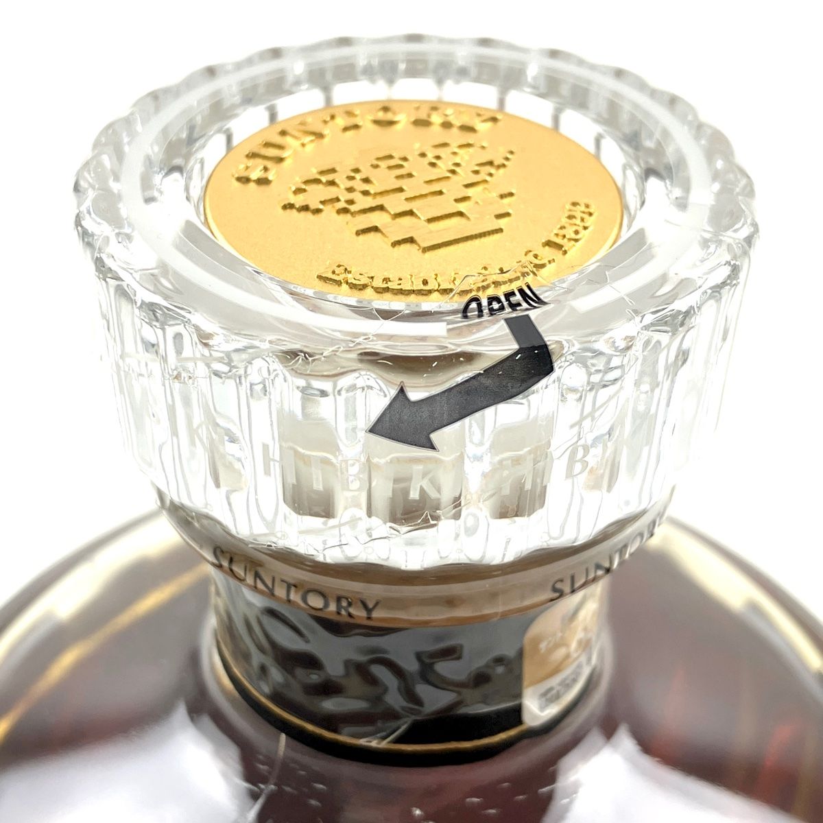 【東京都内配送限定】ウイスキー サントリー 響21年 700ml 122IT3UQDLAN17C 響 21年 響21年 700ml 箱付き サントリー ウイスキー 東京都内