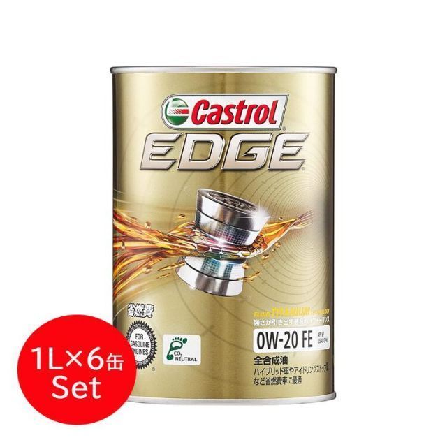 Castrol カストロール エンジンオイル EDGE エッジ 0W-20 FE 1L缶 6缶セット | 0W20 1L 1リットル 6缶セット オイル  SP GF-6 全合成油 車 人気 交換 オイル缶 油 エンジン油 車検 オイル交換 ポイント消化 - メルカリ