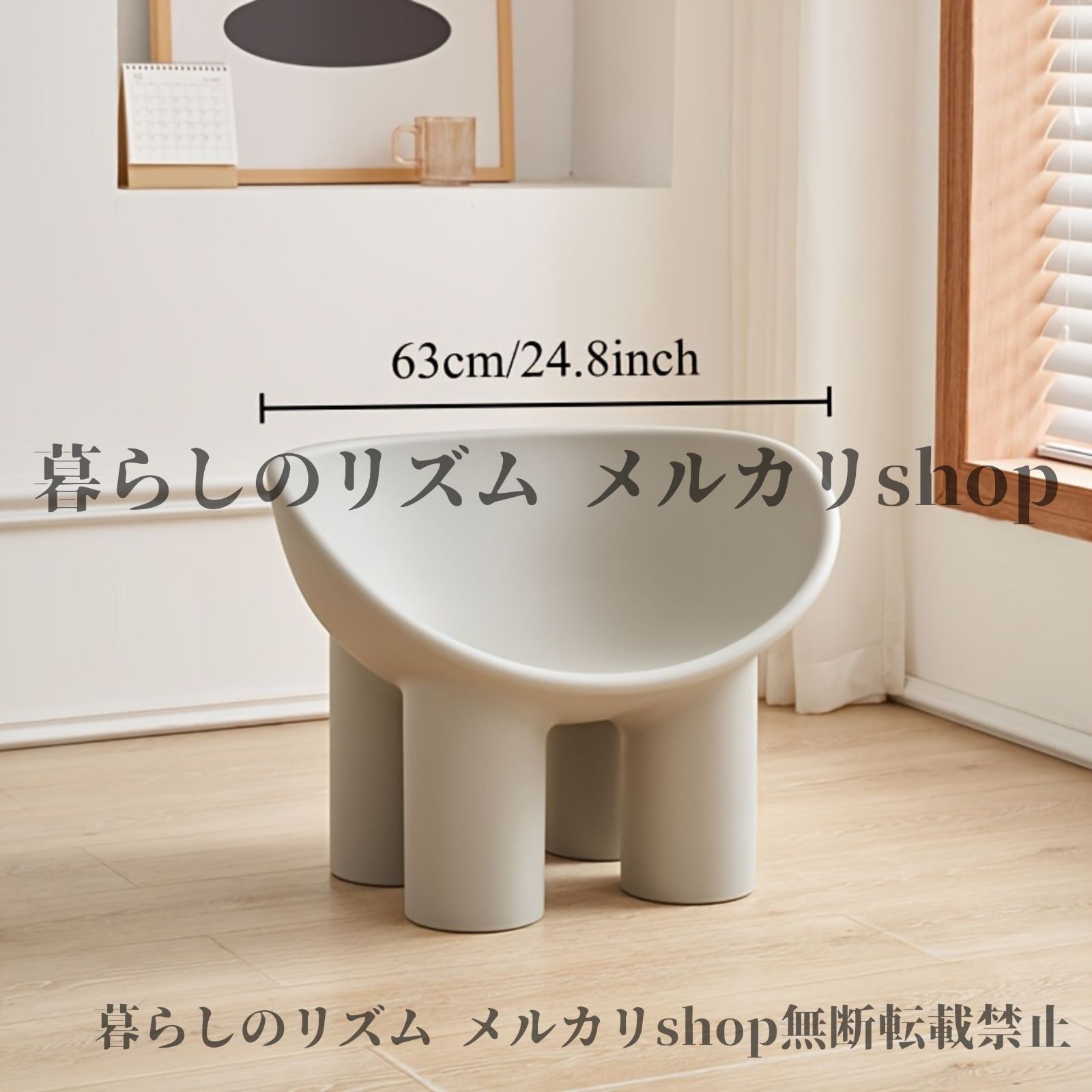 椅子 象脚ラジーパーソン 軽量 ソロソファチェア 小スペース用 アウトドア レジャー シングルチェア モダン ミニマリスト 四本足象デコレーションチェア 耐久性 プラスチック 屋内 屋外 家具 簡単お手入れ ハードフロア対応 組立不要 バルコニー MARWIL-DEMENAGEMENTS_CH