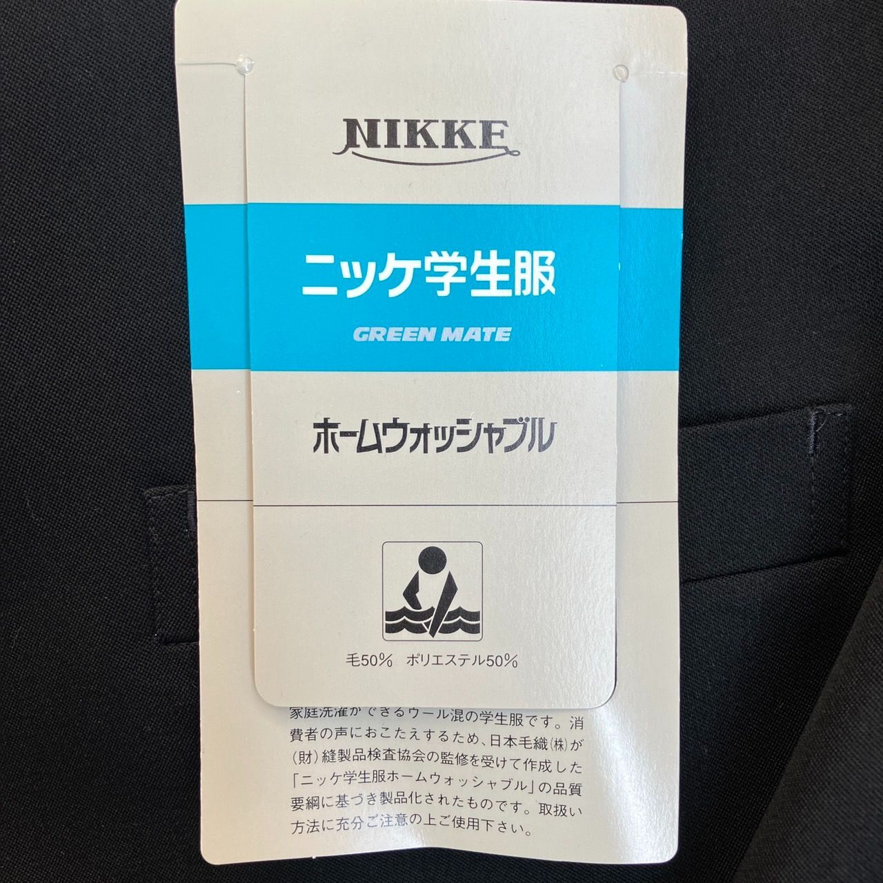 毛50％
