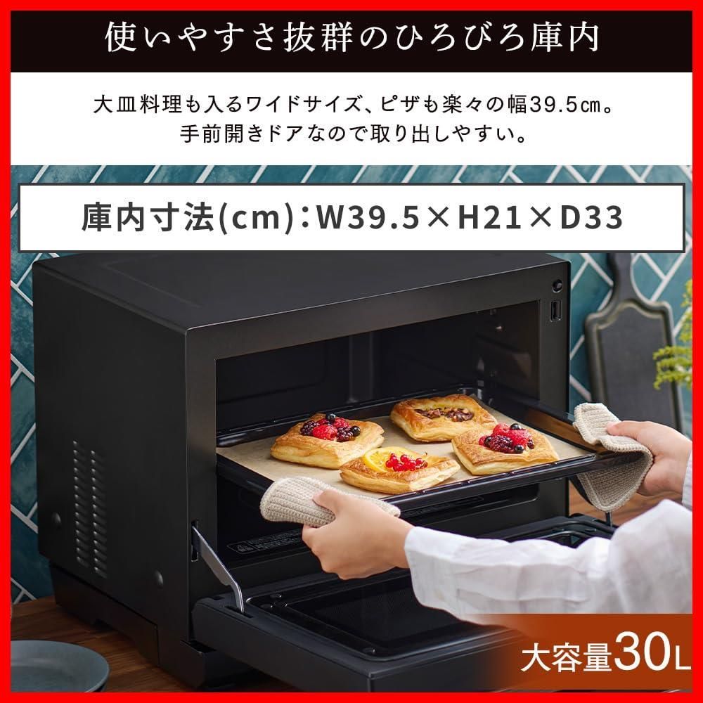 ブラック