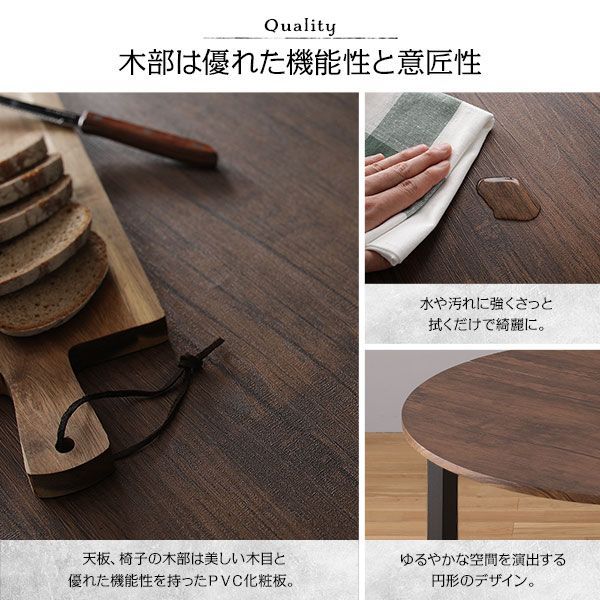 4人掛け 組立品