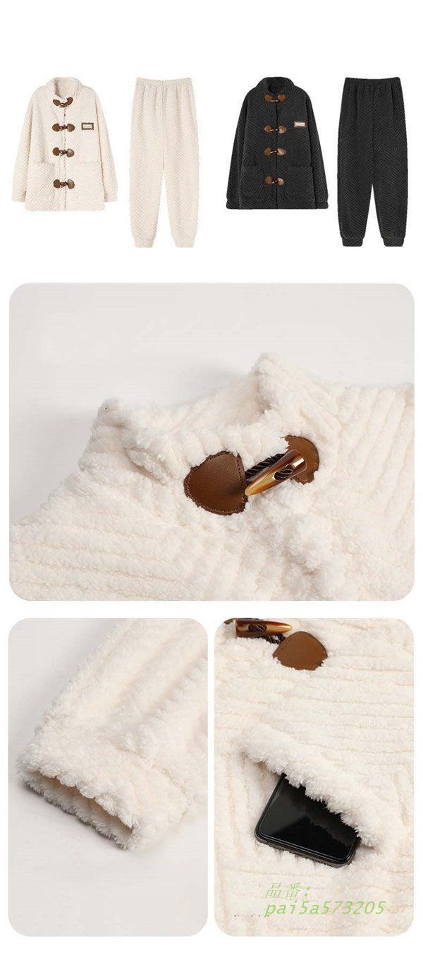 ルームウェア 結婚祝い