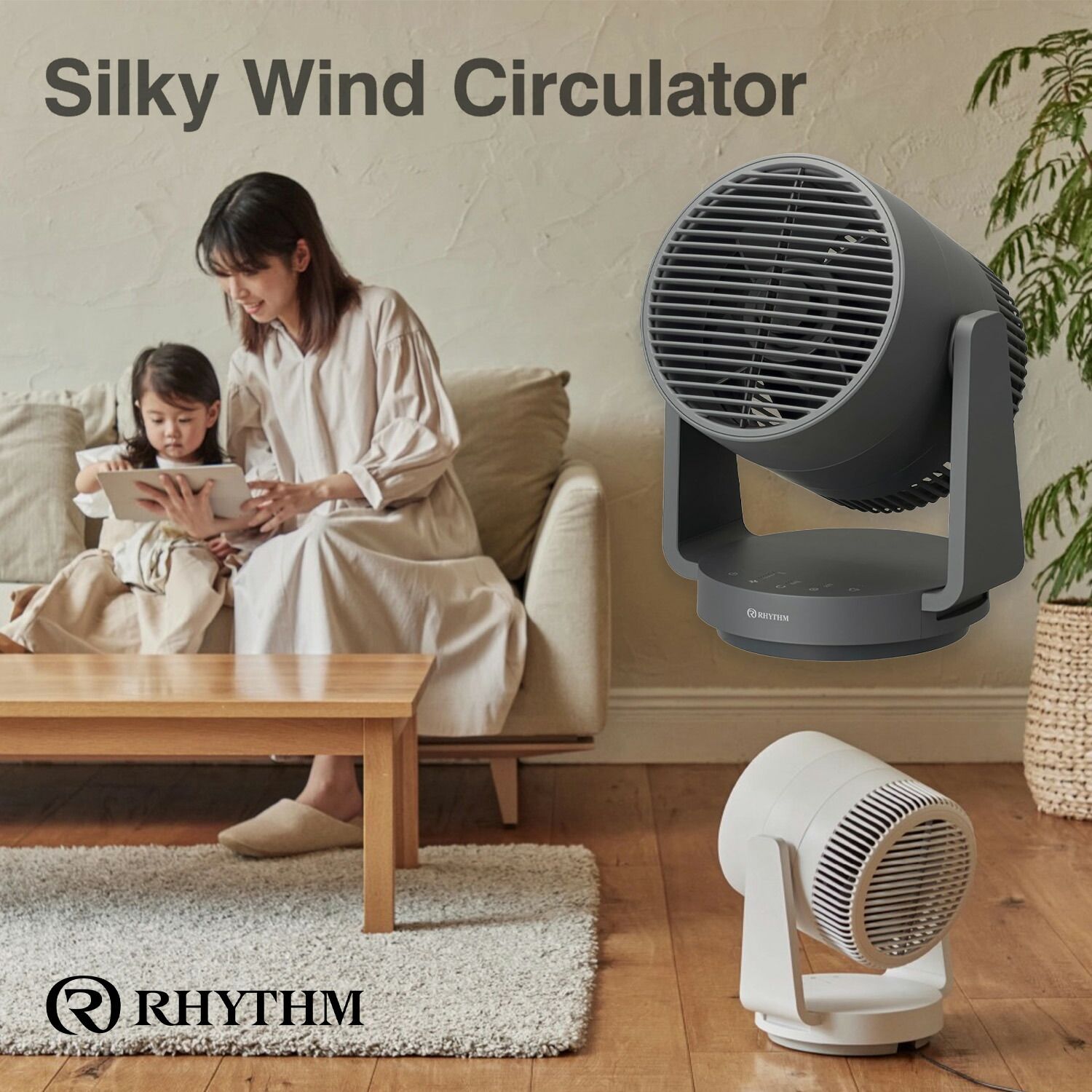 RHYTHM サーキュレーター Silky Wind Circulator 40畳 お手入れ簡単 丸洗い 自動首振り 強力送風 大風量 衣類乾燥 タイマー リズム モデル ダークグレー ライトグレー 9ZFA39RH R