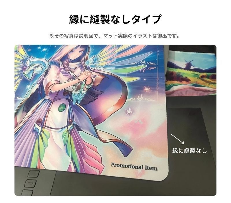 御巫 みかんこ マット 遊戯王 プレイマット ラバーマット - メルカリ