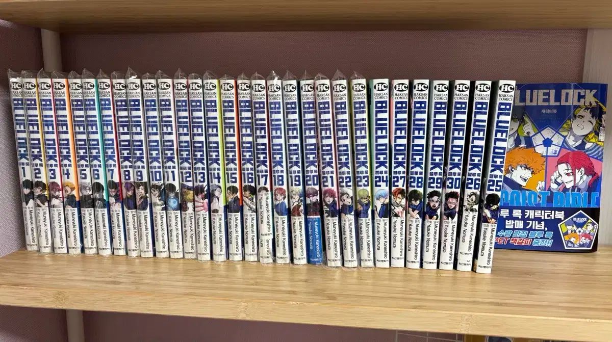 ブルーロック