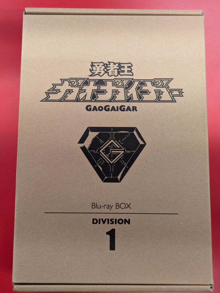 アニメBlu-ray 勇者王ガオガイガー Blu-ray BOX DIVISION 全2巻 セット