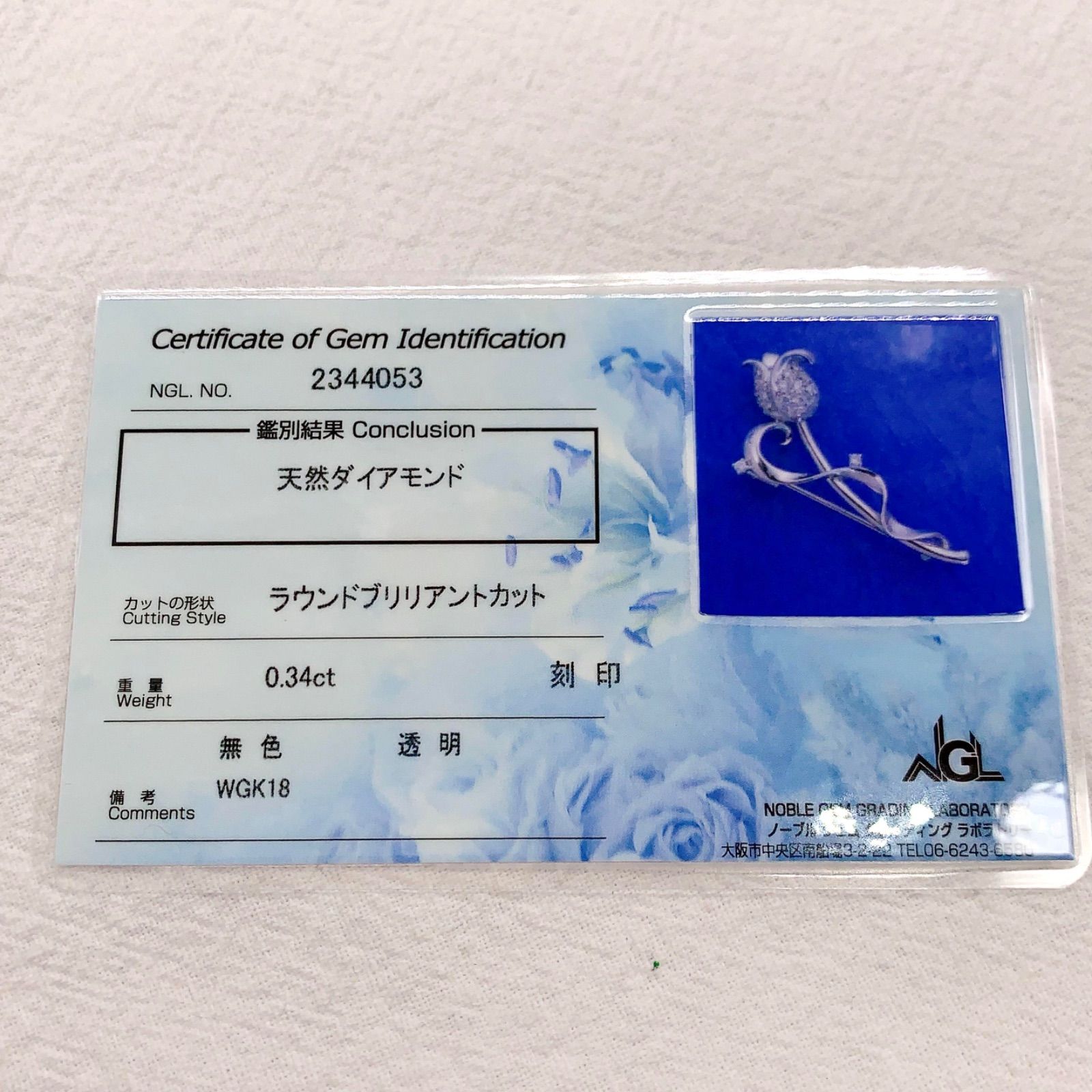 全自動麻雀台 雀豪DOME 引き取り限定 Amazon.co.jp: 全自動麻雀卓【雀豪ドーム】用麻雀牌 《青色