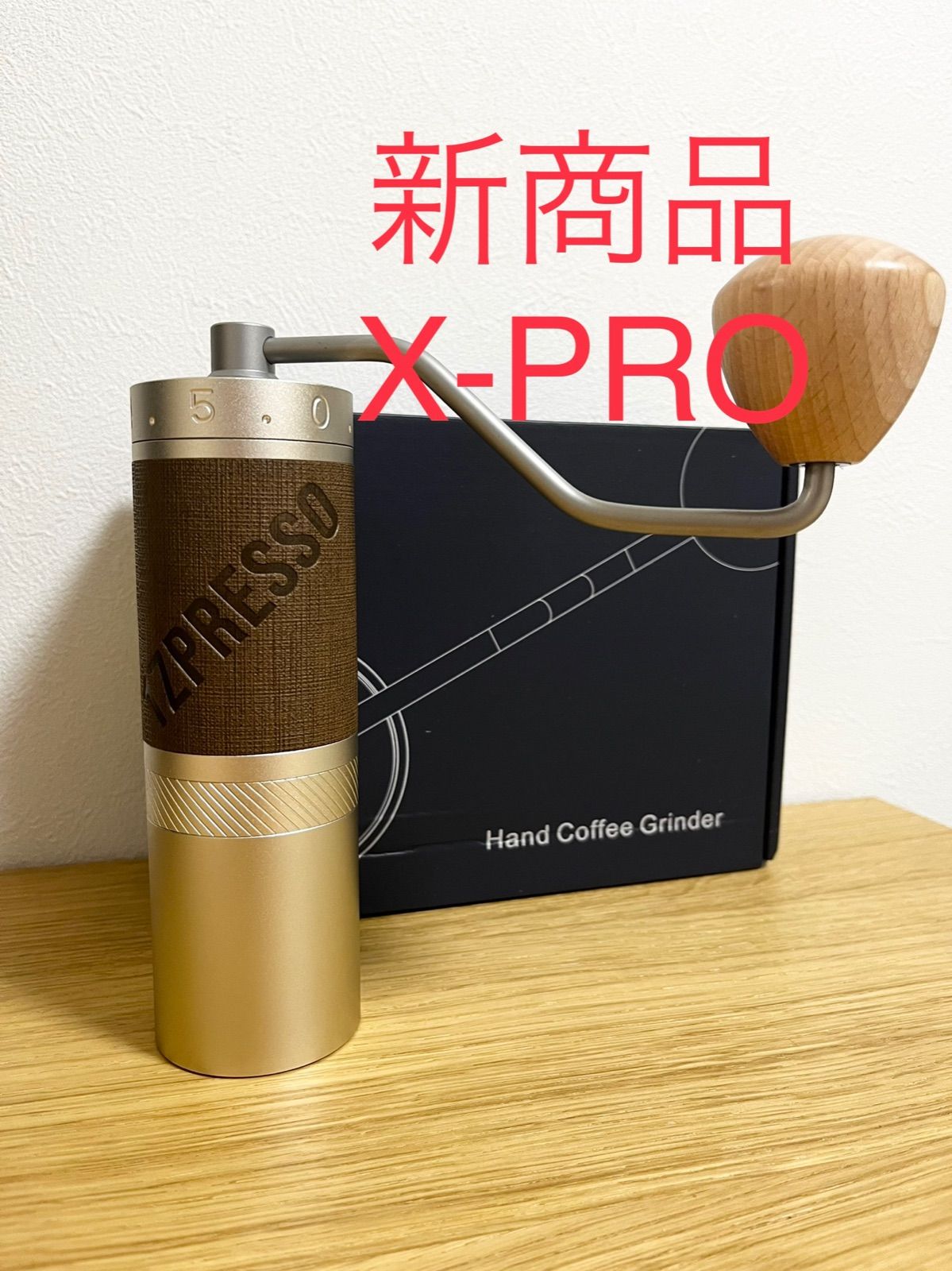 1zpresso 新商品 X-PRO コーヒーミル グラインダー - メルカリ