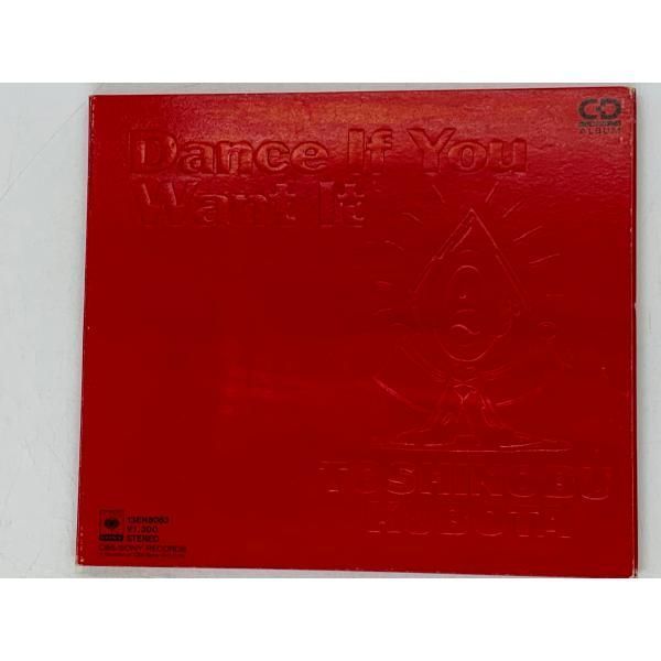 CD 久保田利伸 DANCE IF YOU WANT IT / TOSHINOBU KUBOTA