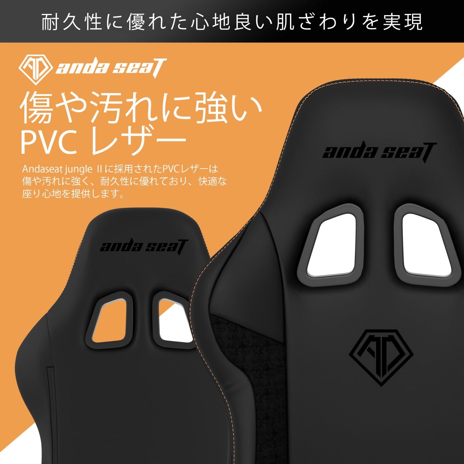 人気商品】Andaseat jungleⅡ アンダシート ジャングルⅡ ゲーミングチェア オフィスチェア ワークチェア anda seat  ANDASEAT - メルカリ