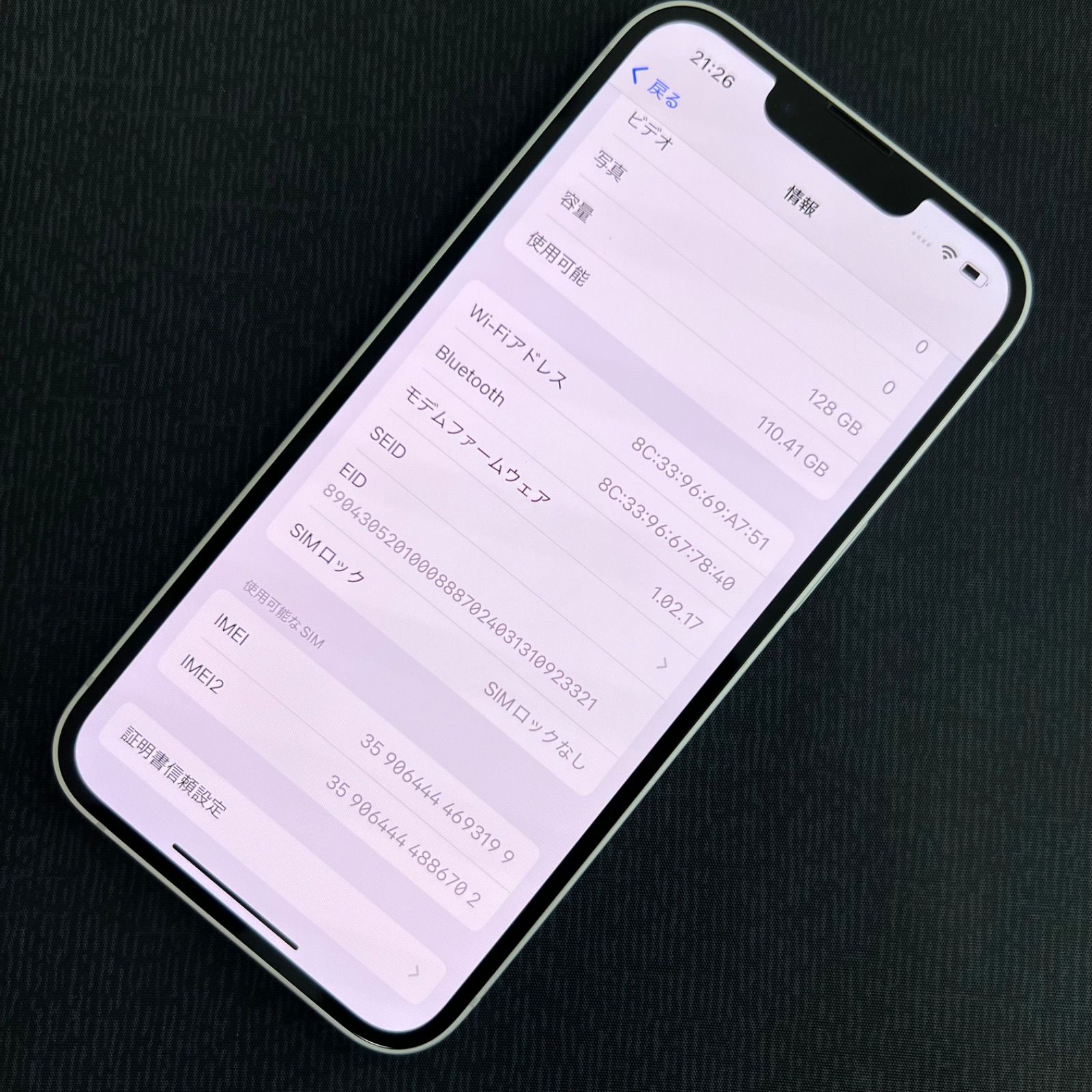 iPhone