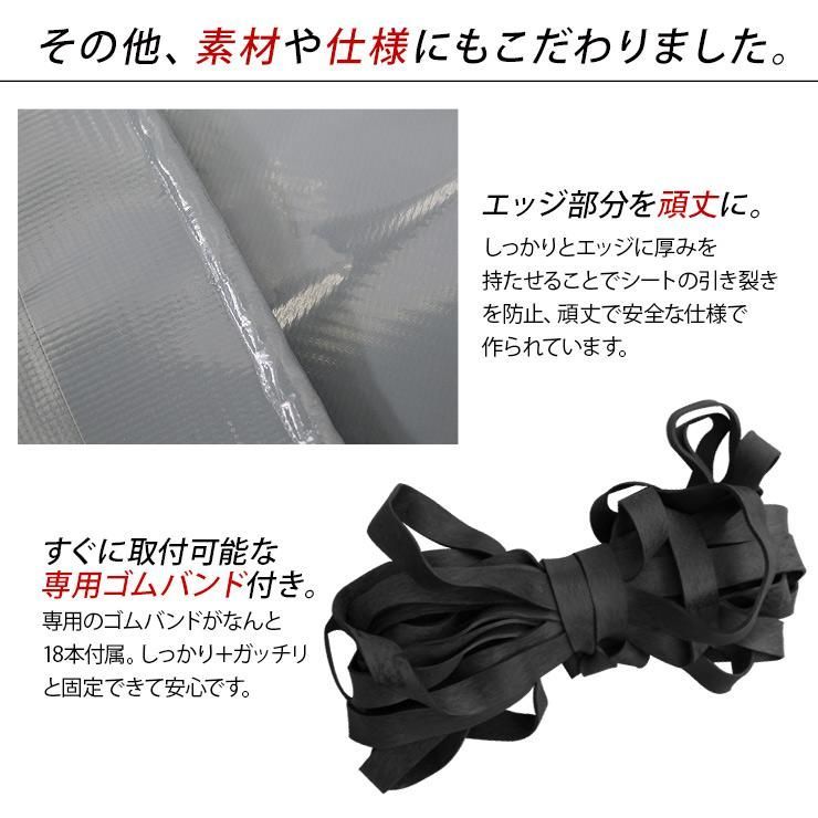 キャリイトラック DA16T/DA63T 荷台シート 1.9m×2.1m 軽トラ 荷台 