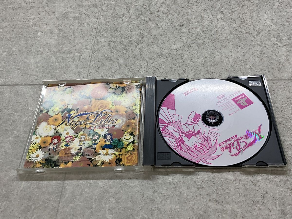 PlayStation1/プレイステーション1/プレステ1/PS1 ナージュ