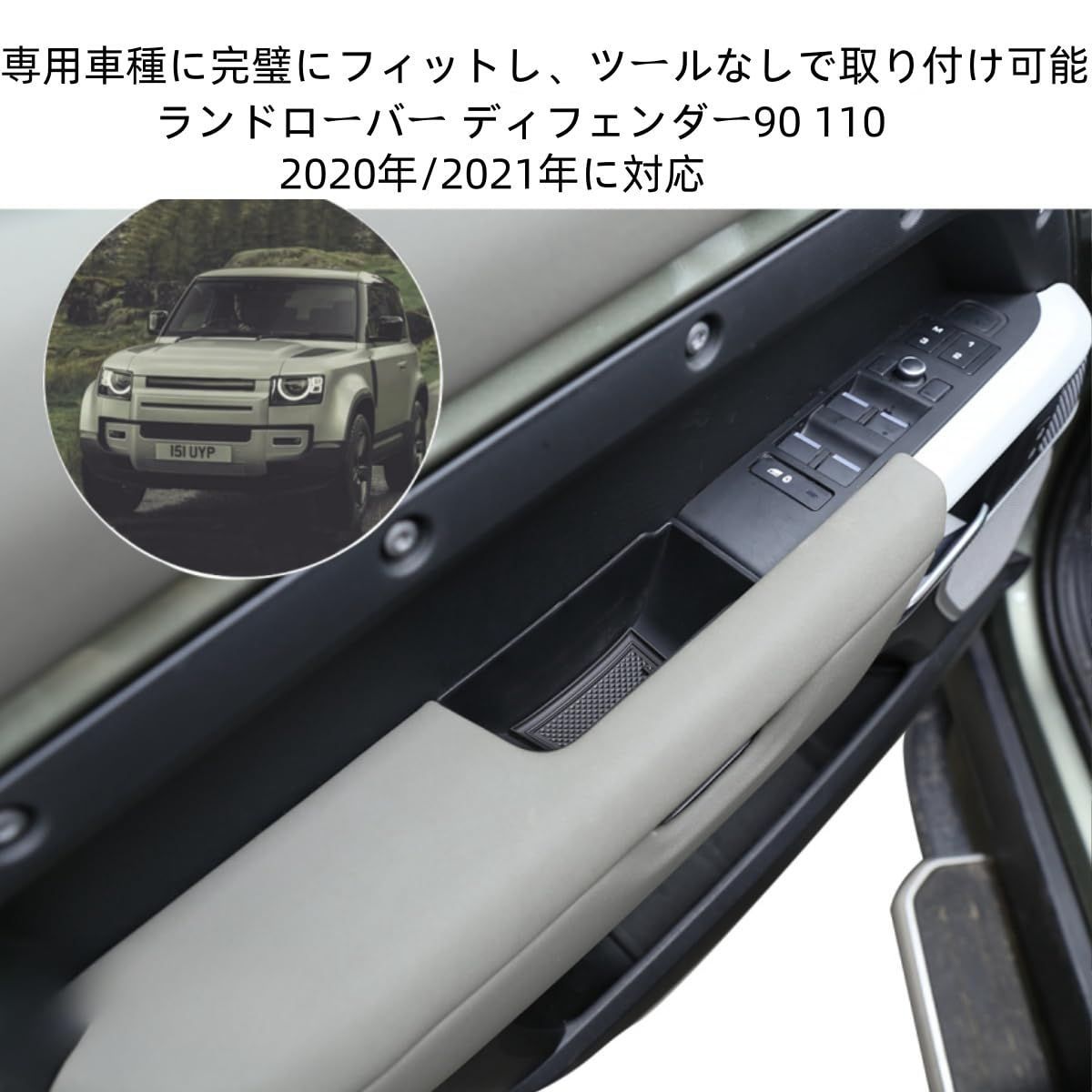 人気商品】Sauicemy フロントドア収納ボックス 車ドア収納