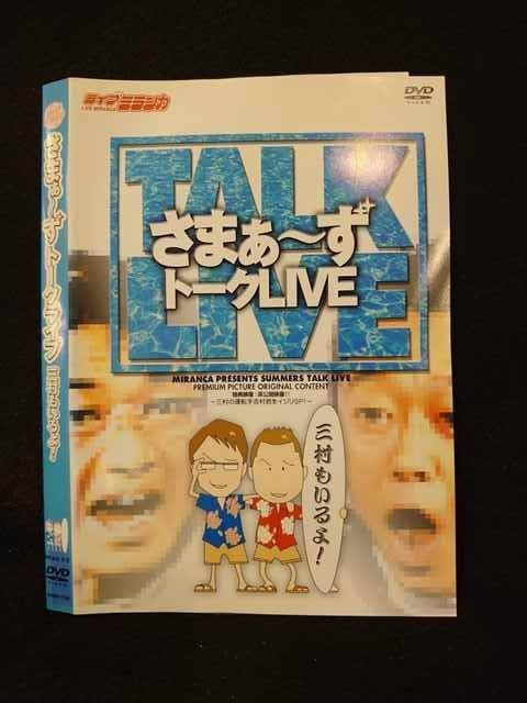 DVD  内村さまぁ～ず 1～91巻レンタル 内村さまぁ～ず voI.10 レンタル専用 中古 DVD ケース付き