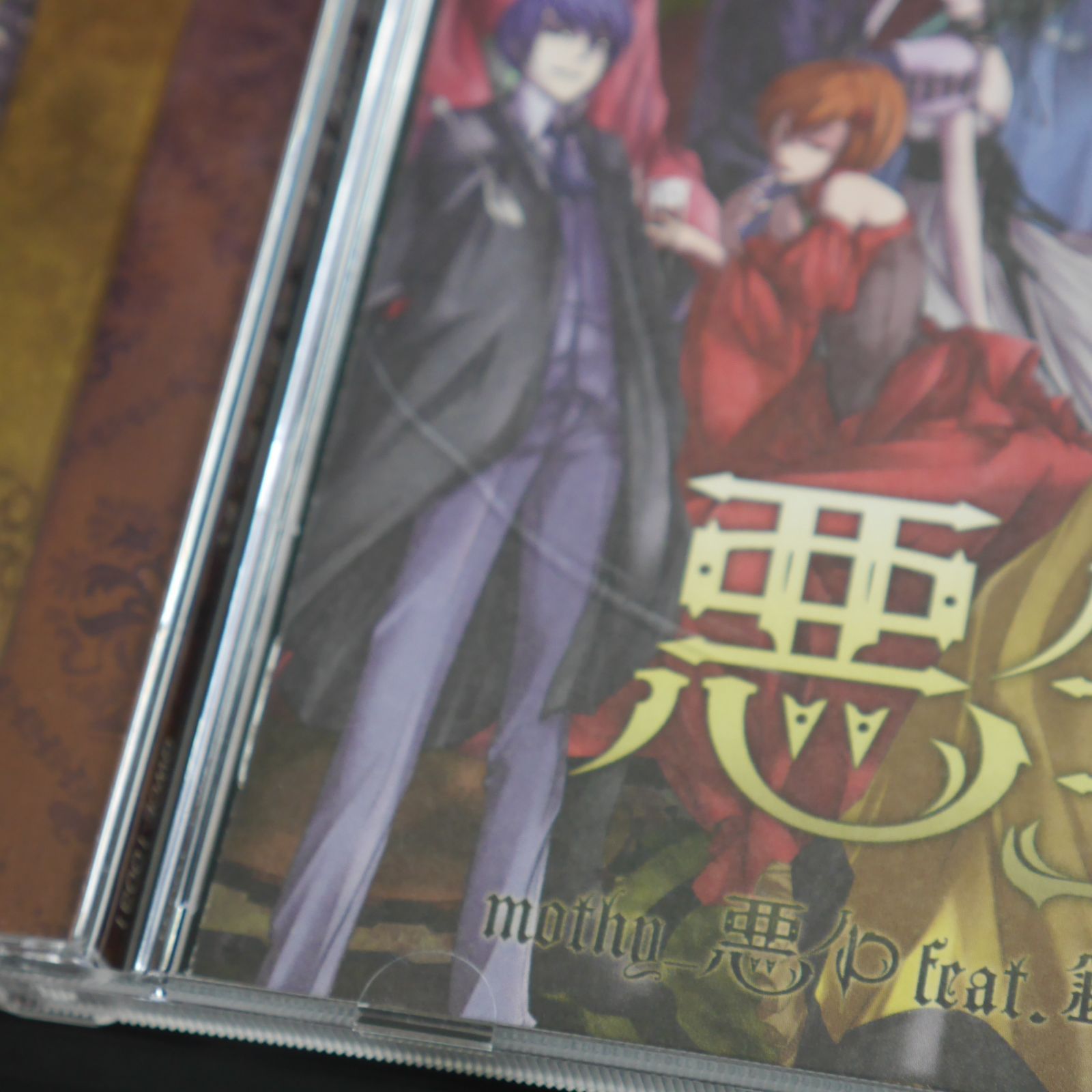 Mothy 悪ノ王国 ~Evils Kingdom~ mothy_悪ノP feat.鏡音リン, 鏡音レン 【数量限定: 鏡音リン・レン ストラップ ...