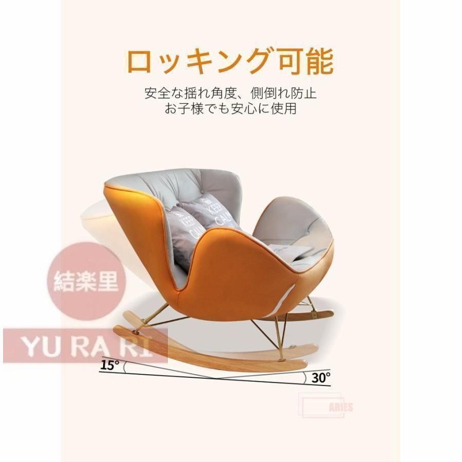 リラックスチェア ハイバックチェア
