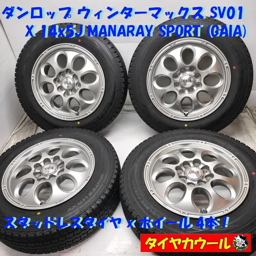 マナレイVR5 4本セット vertec vr5 EXE？4本セットになります。 VERTEC VR-