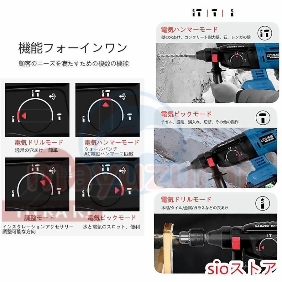 ドリルドライバー インパクトドリル