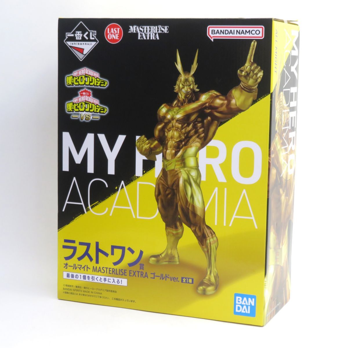 未開封】一番くじ 僕のヒーローアカデミア ーVSー ラストワン賞