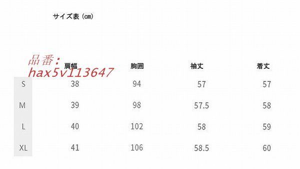 定番 ショートジャケット