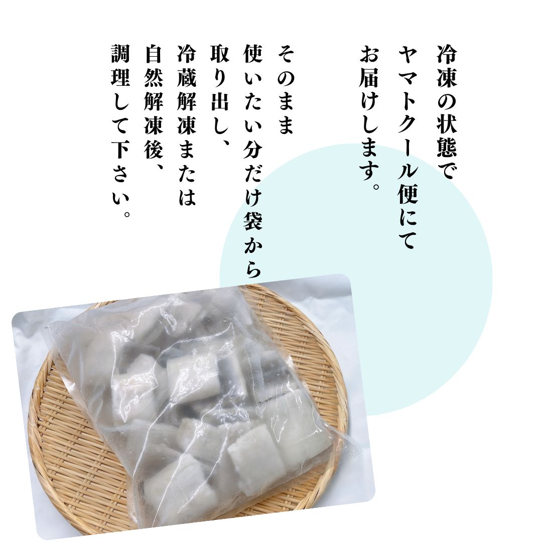 骨切りはも 鱧 ハモ 20gカット 4kg 4キロ 大容量 お得 - メルカリ
