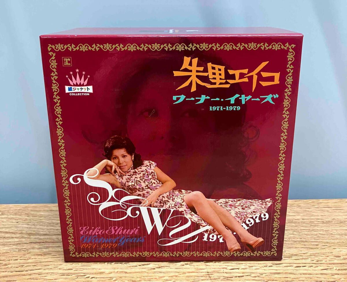 ☆朱里エイコ CD 10枚組 朱里エイコ ワーナー・イヤーズ 1971-1979