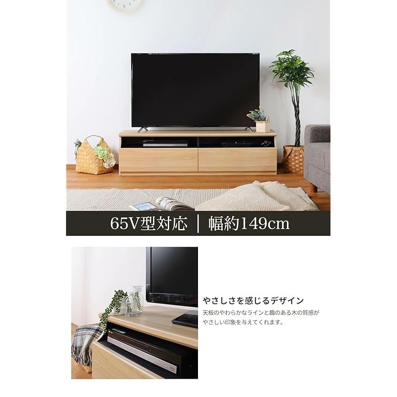 45-60V 大型テレビ用 】白井産業 テレビ台 ローボード テレビボード コーディネートしやすいすっきりデザイン たっぷり収納  おしゃれなナチュラルブラウンの木目調 幅 148.2 高さ 39.3 奥行 42.4cm TL3-4015HNA ティレスタ - メルカリ