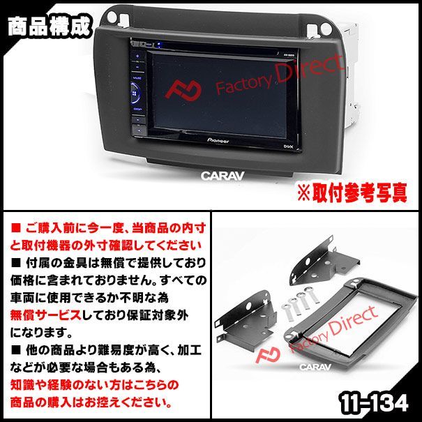W220 メルセデスベンツ ハーネス（対応車種メーカーメルセデス・ベンツ