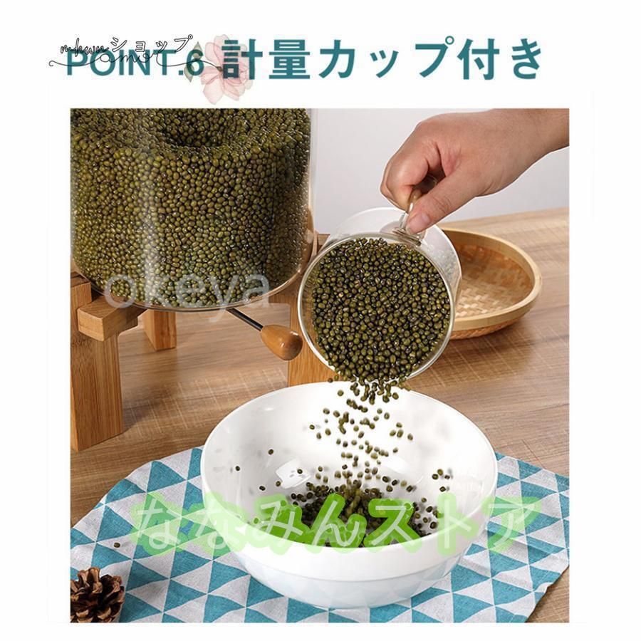 小麦粉