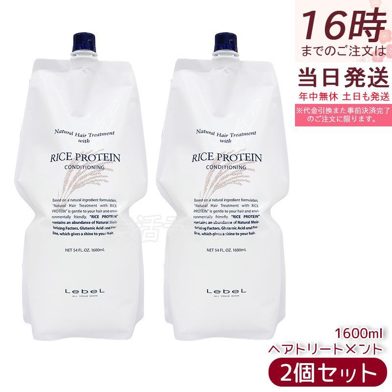 COA+ コア シルクトリートメント 1000ml と、ボトル 楽天市場】【COA