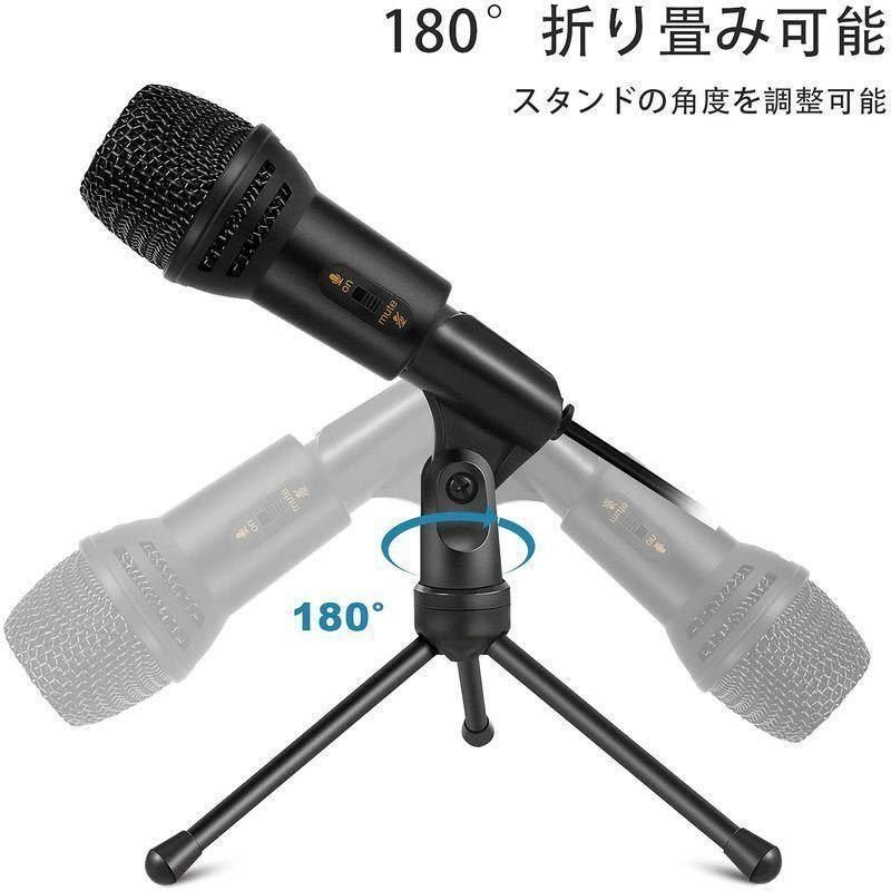 コンデンサーマイク A-TION PC マイク コンデンサーマイク USB