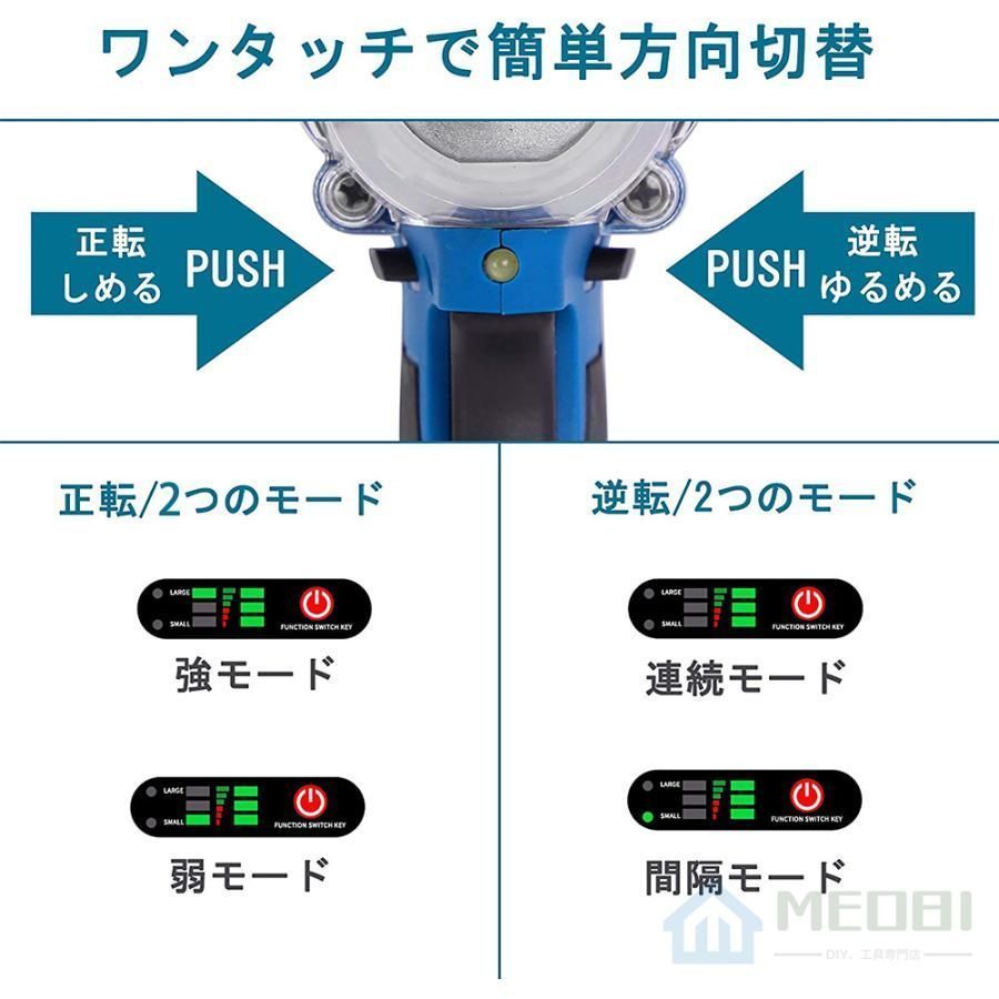 電動ドリルドライバー 電動工具セット21V