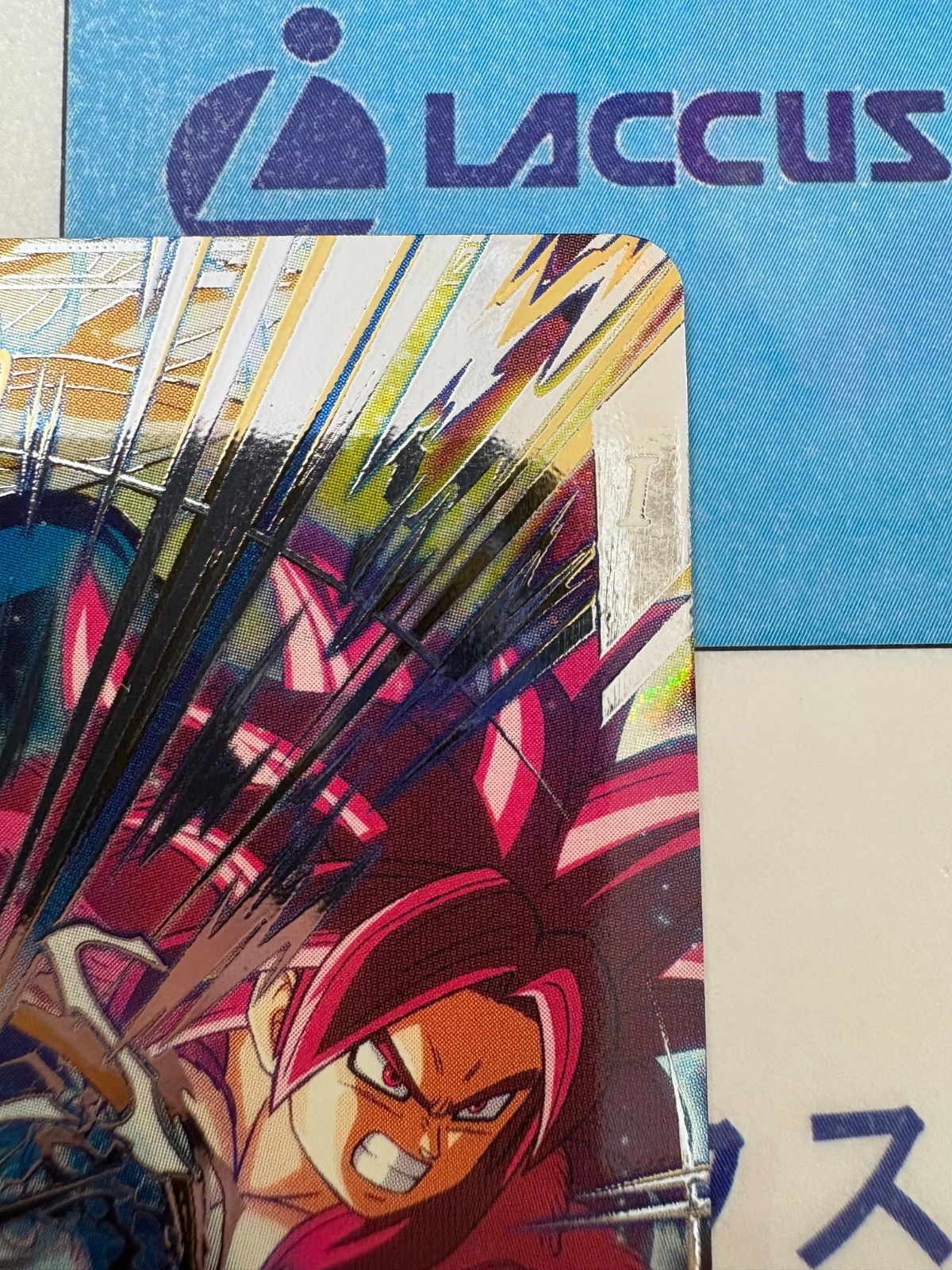 ドラゴンボールスーパーダイバーズ SEC SDV5-SEC 孫悟空：DA ③
