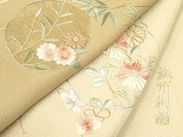 雲娥導 中国三大刺繡　蘇州刺繍 総刺繍 袋帯 正絹　帯　中古 雲娥導 中国三大刺繡 蘇州刺繍 総刺繍 袋帯 正絹 帯 中古 ♦︎きもの結