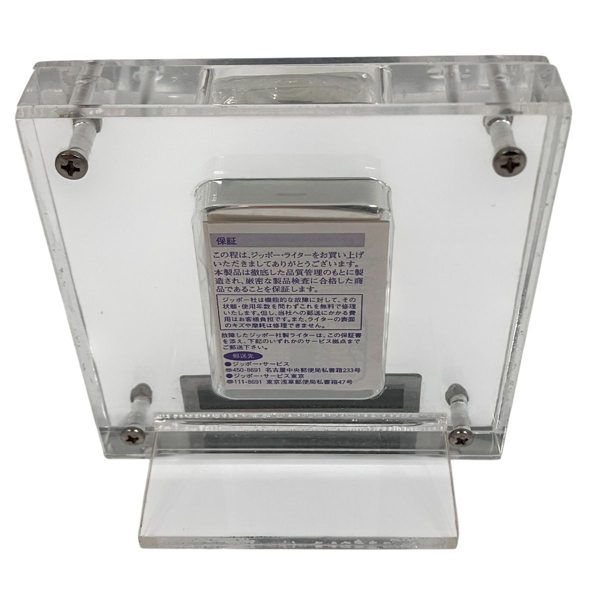 ZIPPO 01 ANDY HUG アンディフグ 没一年追悼記念 MADE IN U.S.A