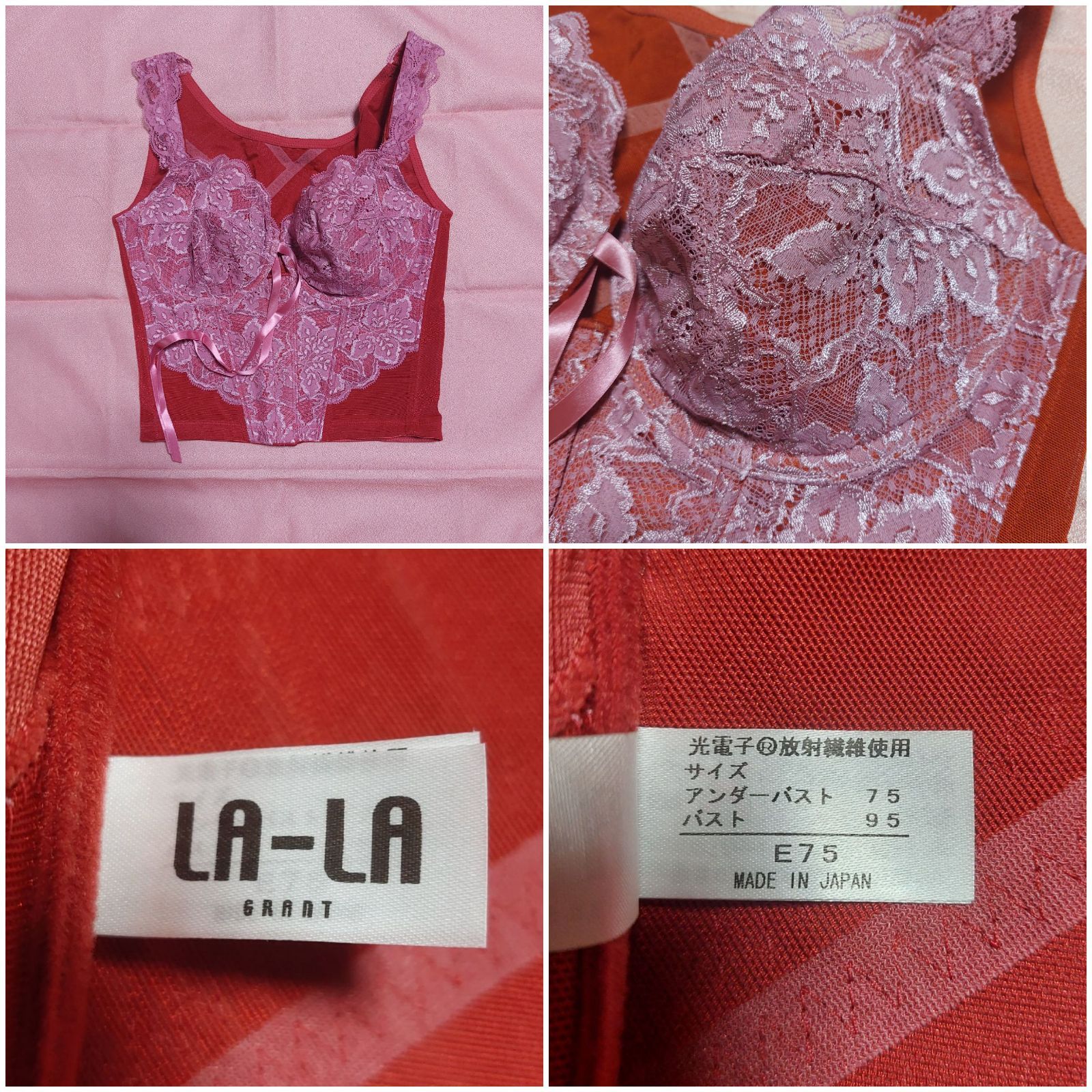 10/15限定価格☆LALA 矯正下着 C65 - 下着