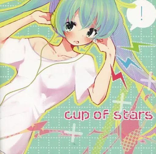【】同人音楽CDソフト cup of stars / ショコラスムージー