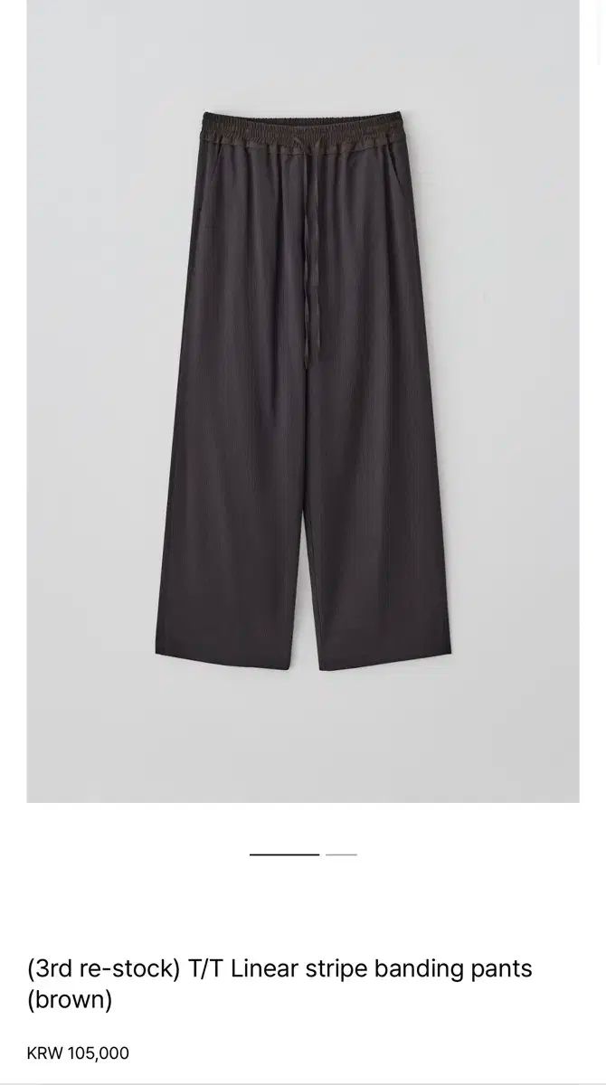 TANNAT ストライプ ISTJ VENDING MACHINE Ver. パンツ ブラウン