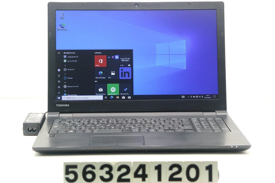 東芝 dynabook B35/Y Core i5 5200U 2.2GHz/8GB/500GB/DVD/15.6W/FWXGA(1366x768)/Win10 【563241201】