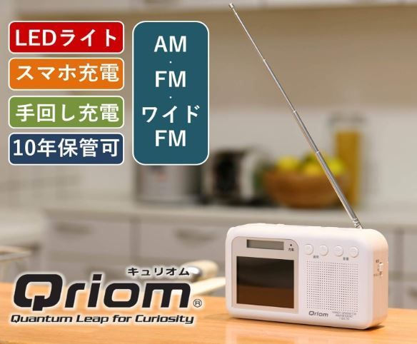 テレビ ラジオ