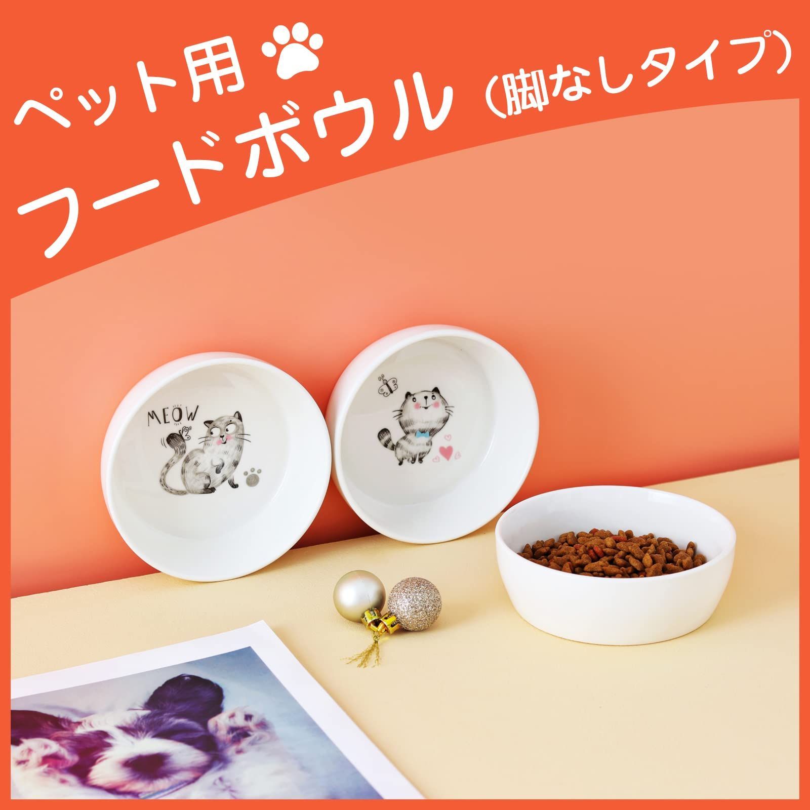 ✨️大特価✨️ペットボウル 猫食器 フードボウル 陶器 餌入れ 犬 猫