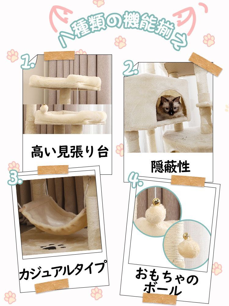 ねこ