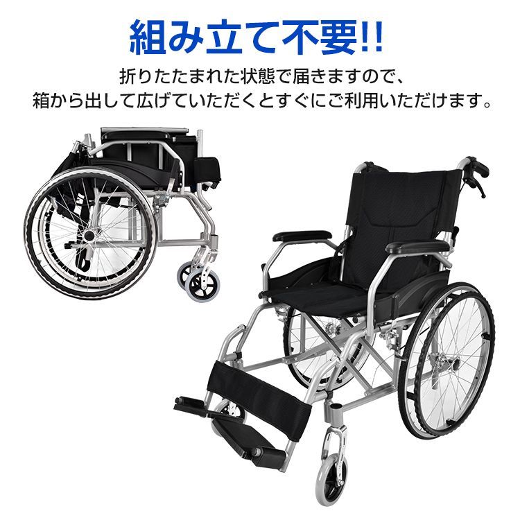 車イス 移動