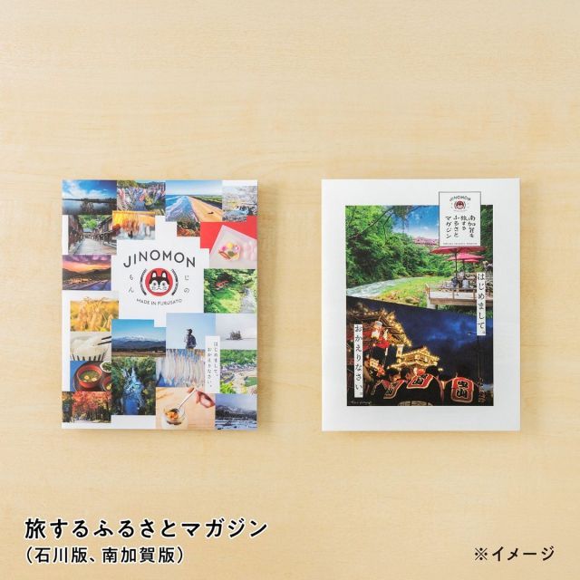 法人 47175294877920-2ae8c4c28f