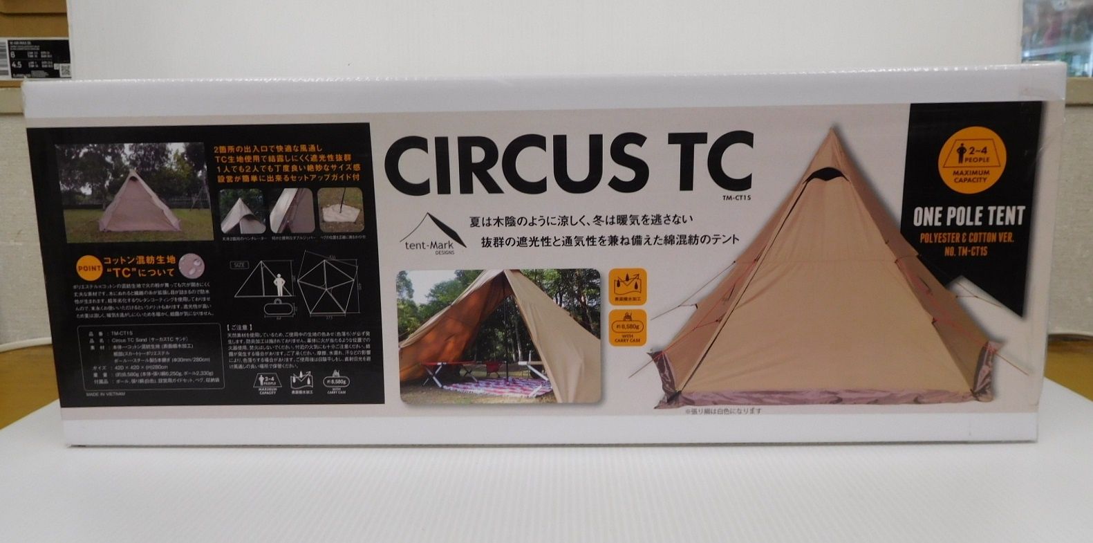未開封！tent-mark DESIGNS テンマクデザイン ワンポールテント 