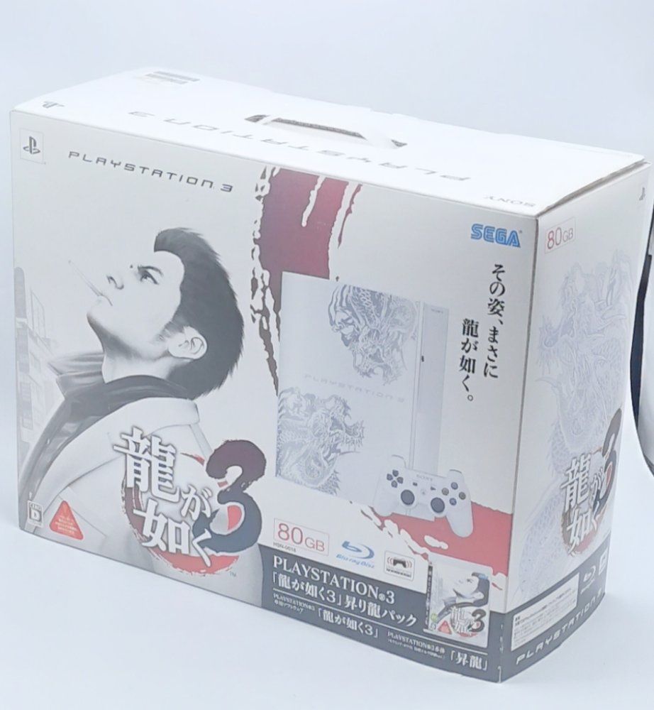 プレイステーション3『龍が如く3』昇り龍パック/PS3/HSN0016/D 17 Amazon | PLAYSTATION 3 (80GB) 「龍が如く3」昇り龍パック