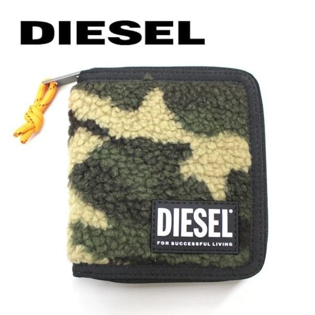 ⭐︎新品未使用⭐︎DIESEL ボア　二つ折　迷彩　財布 ☆数量限定SALE☆人気☆DIESEL 二つ折り財布 カモフラ柄 ボア