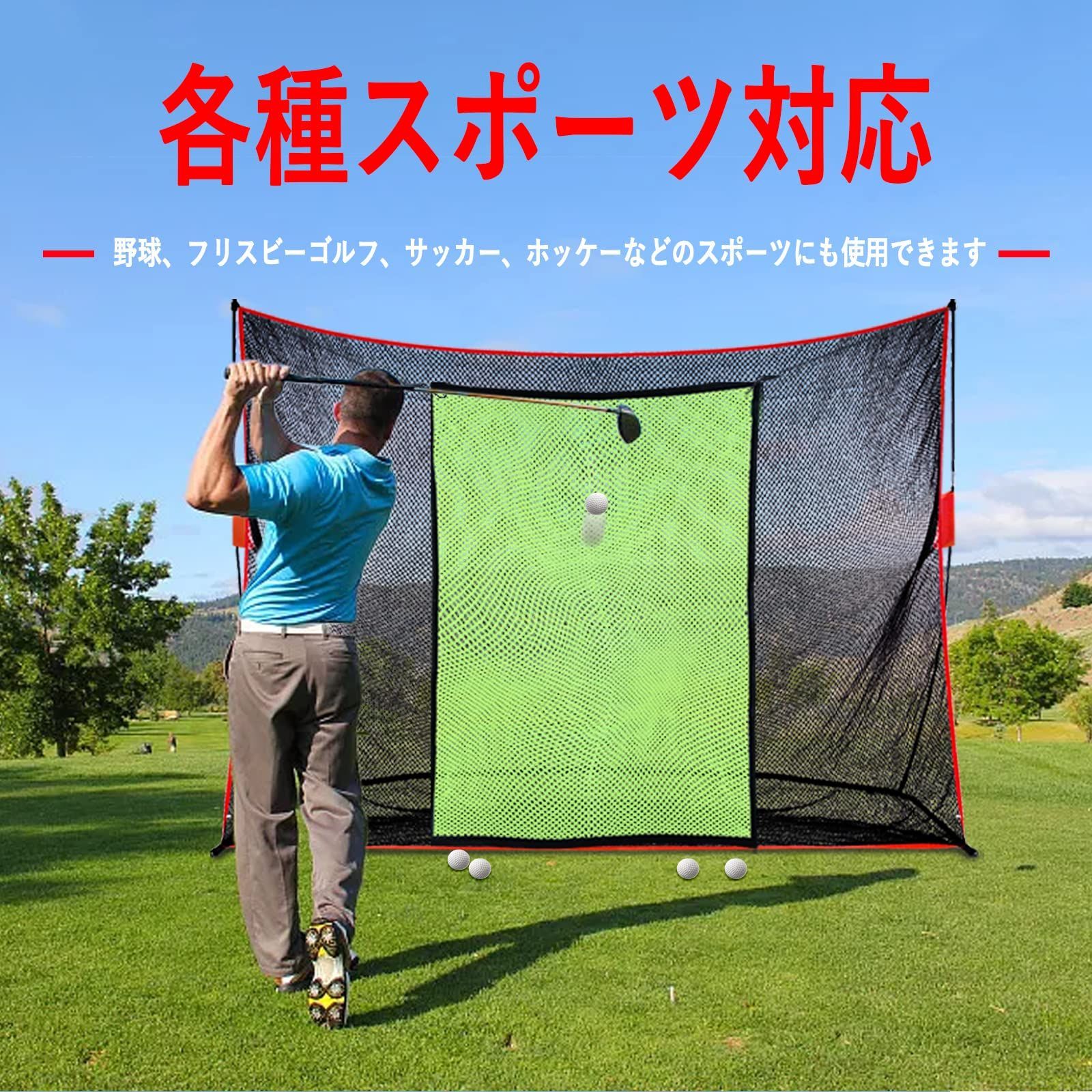 ☆人気商品☆】ORCHID ゴルフネット ゴルフ練習ネット 3×6m 防球ネット